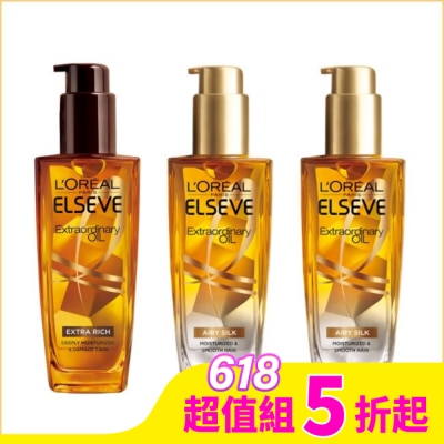 L`OREAL PARIS 巴黎萊雅 巴黎萊雅金緻護髮精油3入組-(金*2+棕*1)