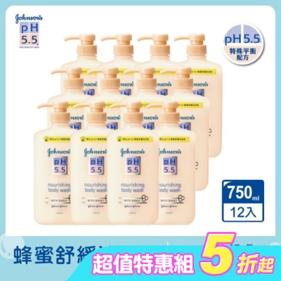 J&JPH55嬌生PH5.5 - 嬌生pH5.5蜂蜜舒緩沐浴乳750ml*12超值組