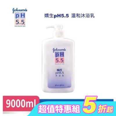 J&JPH55 - 嬌生pH5.5溫和沐浴乳 1000ML*9