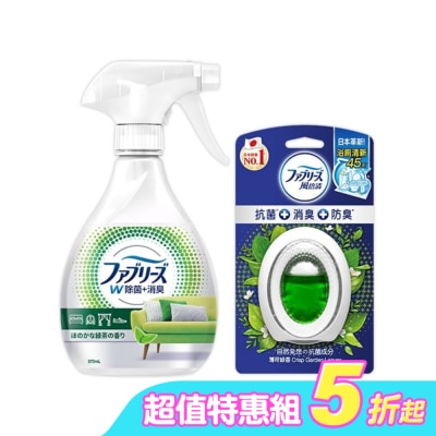 日本風倍清 - 風倍清抗菌消臭體驗組 1+1 組 (織物噴霧+薄荷綠香抗菌消臭浴廁)