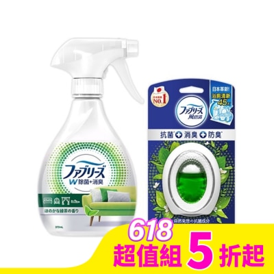 日本風倍清 風倍清抗菌消臭體驗組 1+1 組 (織物噴霧+薄荷綠香抗菌消臭浴廁)
