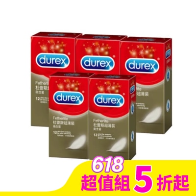 Durex 杜蕾斯 杜蕾斯超薄衛生套12入*5盒 (共60入)