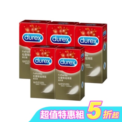 durex 杜蕾斯 - 杜蕾斯超薄衛生套12入*5盒 (共60入)