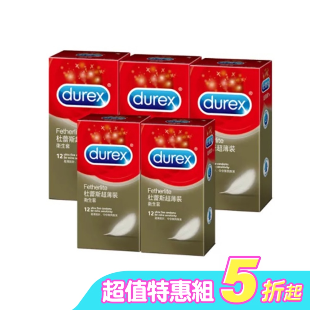 杜蕾斯超薄衛生套12入*5盒 (共60入)