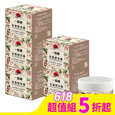 WENTAIYE 溫太醫一條根玫瑰舒活霜*5入