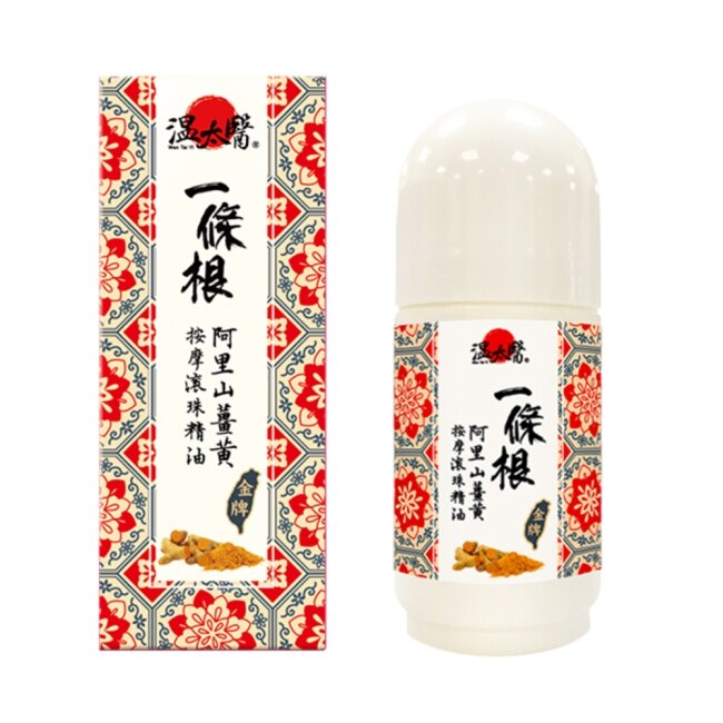 溫太醫一條根阿里山薑黃按摩滾珠精油*5入