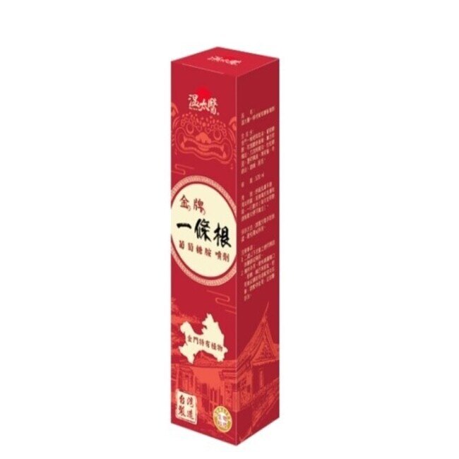 溫太醫一條根葡萄糖胺噴劑3入組