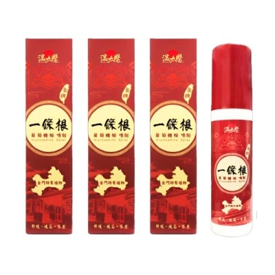 WENTAIYE 溫太醫一條根葡萄糖胺噴劑3入組
