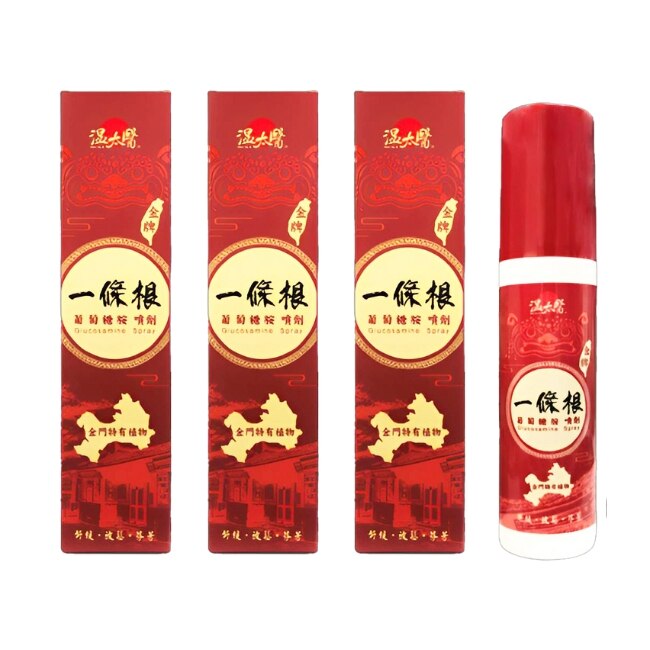 溫太醫一條根葡萄糖胺噴劑3入組