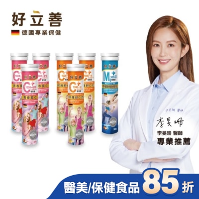 heilusan 好立善 好立善C1000+Q10+生物素5000發泡錠20錠*3+C1000+E+硒20錠*3+鎂300發泡錠*1