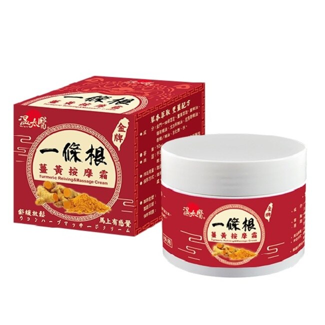 溫太醫一條根薑黃按摩霜5入組