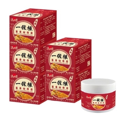 WENTAIYE 溫太醫一條根薑黃按摩霜5入組