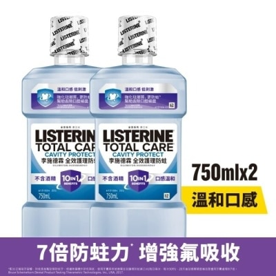 李施德霖 李施德霖全效護理防蛀漱口水 750ml*2超值組