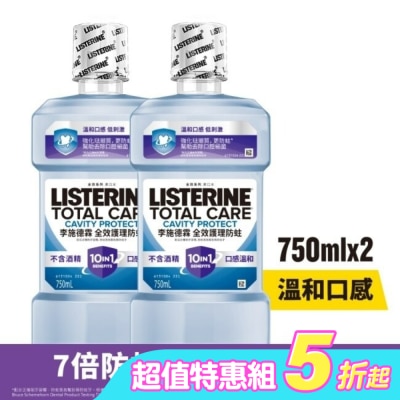 李施德霖 - 李施德霖全效護理防蛀漱口水 750ml*2超值組