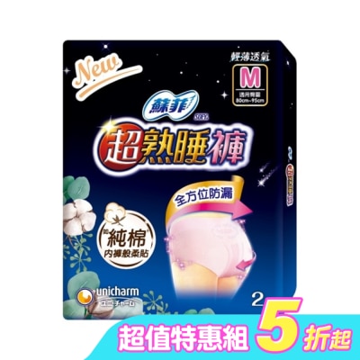 蘇菲 - 蘇菲超熟睡褲型衛生棉M 2片12包 (內褲型衛生棉)