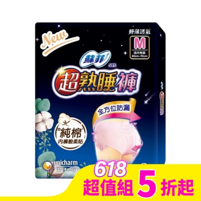 蘇菲 蘇菲超熟睡褲型衛生棉M 2片12包 (內褲型衛生棉)
