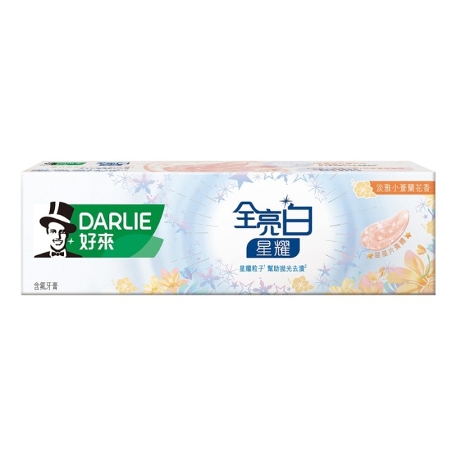 DARLIE好來全亮白星耀小蒼蘭牙膏120g*6 image