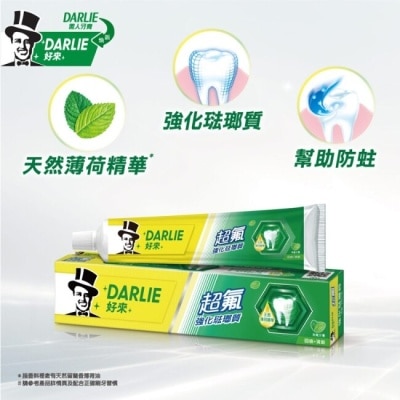 Darlie 好來 DARLIE好來超氟強化琺瑯質牙膏50g*12