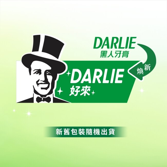 DARLIE好來超氟強化琺瑯質牙膏50g*12