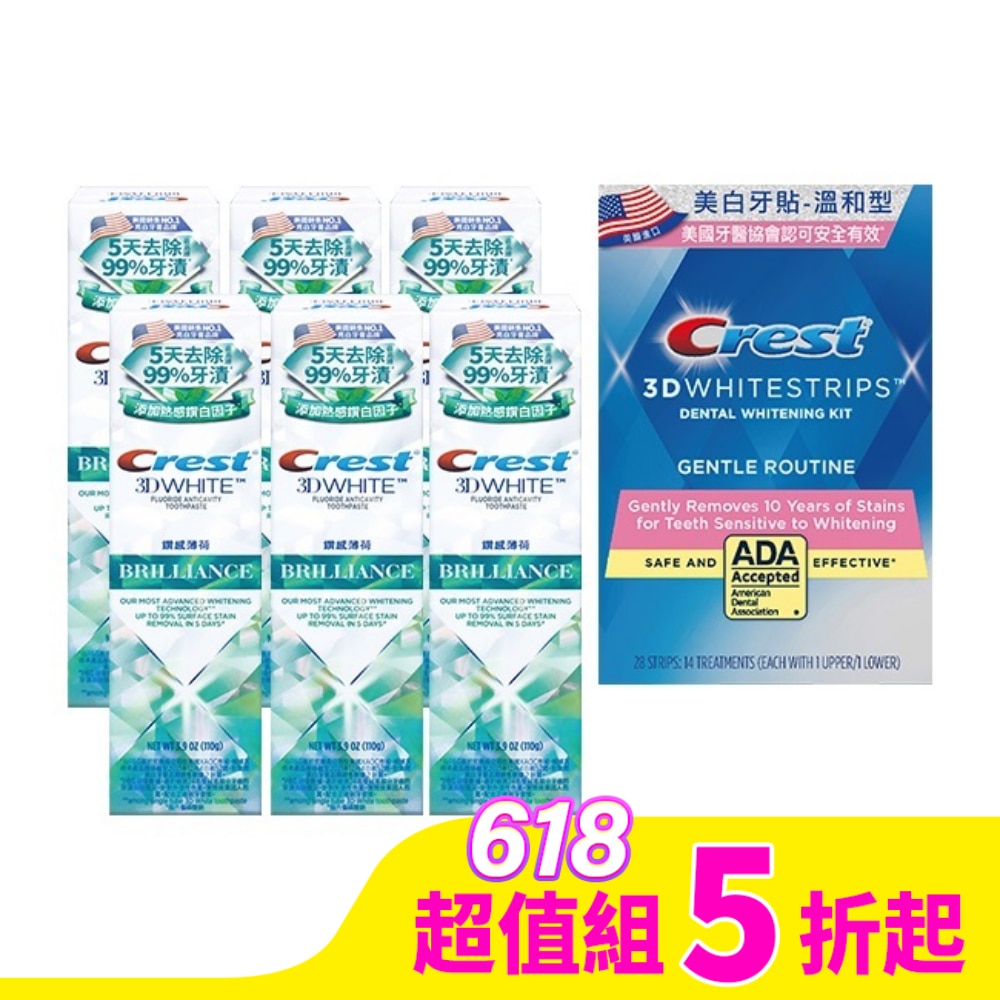 【Crest極致鑽白熱銷組】Crest美白牙貼+鑽感薄荷牙膏110g*6