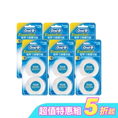 歐樂B Oral-B - 【超值組】歐樂B 50M牙線無蠟 12入