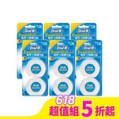 歐樂B Oral-B 【超值組】歐樂B 50M牙線無蠟 12入