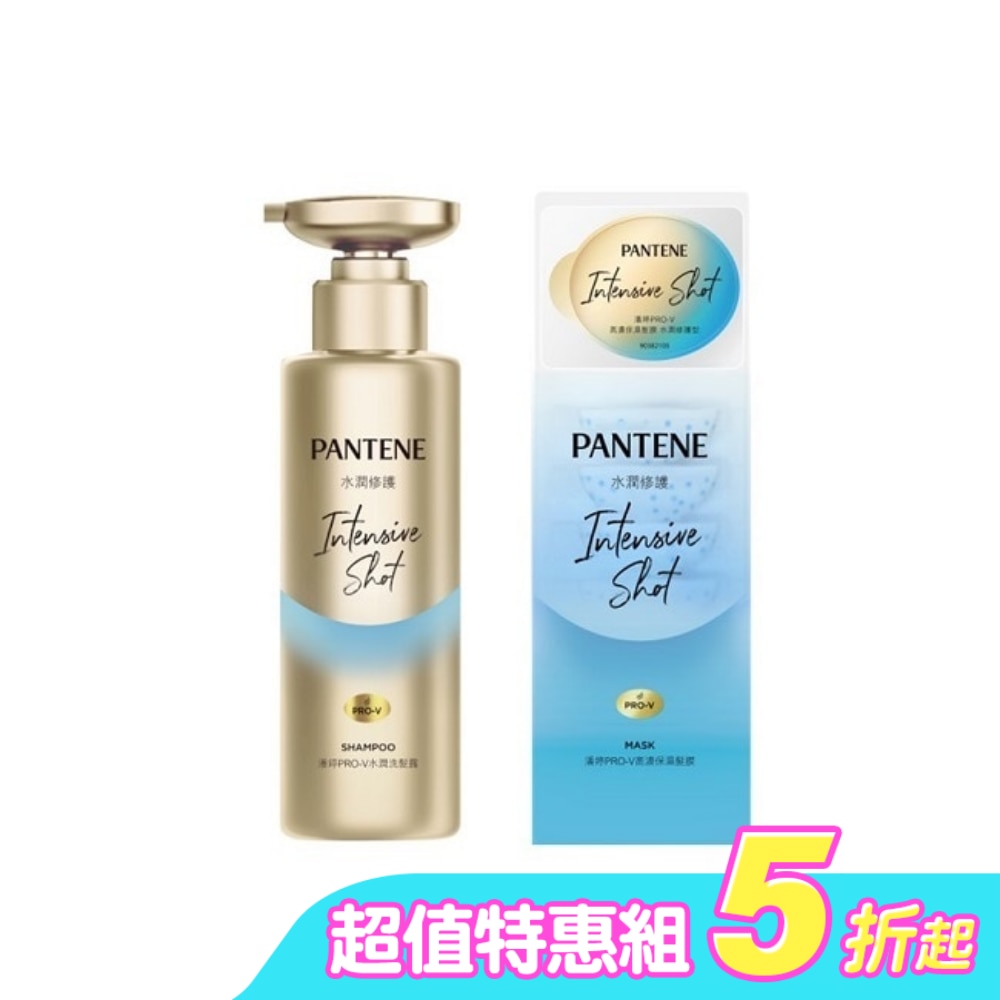 潘婷PRO-V水潤洗髮露 530ML*1+ PRO-V高濃保濕髮膜(12MLX8)*1 水潤修護型(護髮)