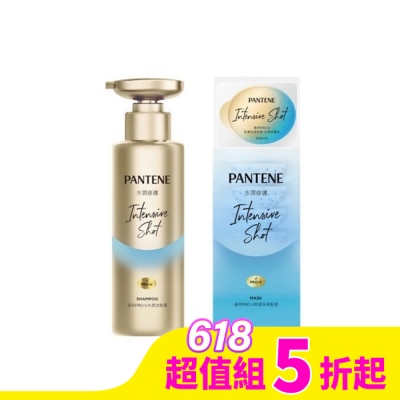 PANTENE 潘婷PRO-V水潤洗髮露 530ML*1+ PRO-V高濃保濕髮膜(12MLX8)*1 水潤修護型(護髮)