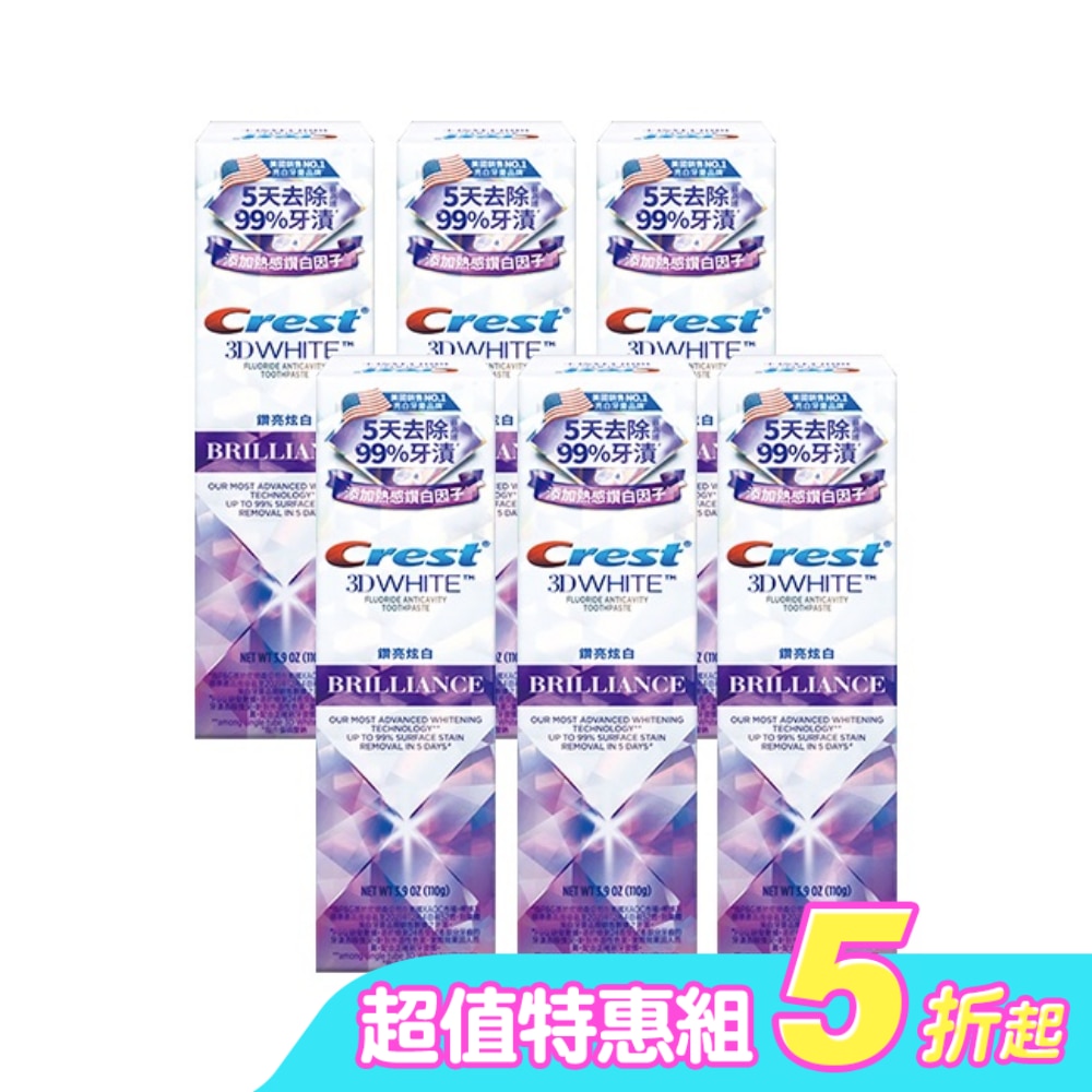Crest極致鑽白牙膏-鑽亮炫白110g*6