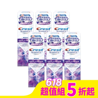 美國 CREST Crest極致鑽白牙膏-鑽亮炫白110g*6