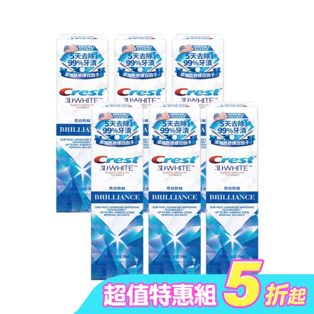 Crest極致鑽白牙膏-亮白防蛀110g*6