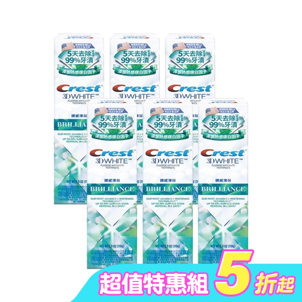Crest極致鑽白牙膏-鑽感薄荷110g*6