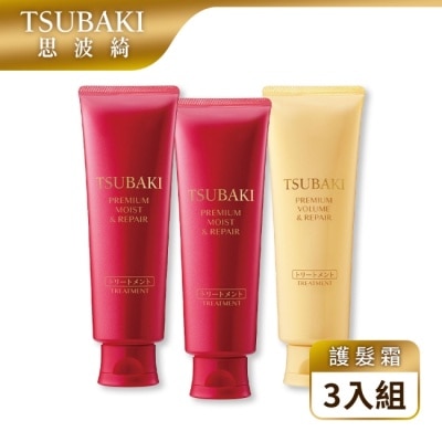 思波綺 TSUBAKI - 思波綺瞬亮護髮霜N160g 3入組(潤澤*2+修護*1)