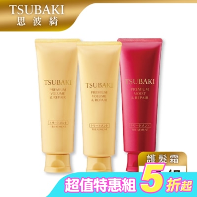 思波綺 TSUBAKI - 思波綺瞬亮護髮霜160gN 3入組(潤澤*1+修護*2)