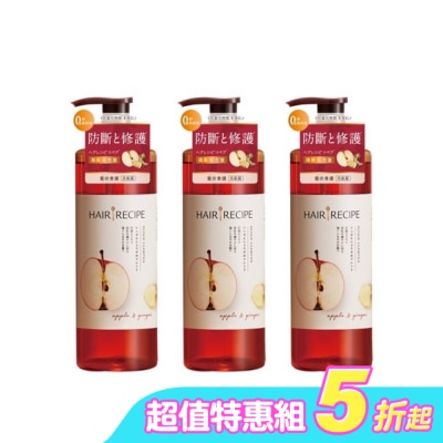 HAIRRECIPE - Hair Recipe 日本髮的食譜/髮的料理 生薑蘋果防斷滋養洗髮露530ML*3
