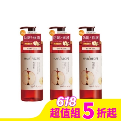 HAIRRECIPE Hair Recipe 日本髮的食譜/髮的料理 生薑蘋果防斷滋養洗髮露530ML*3