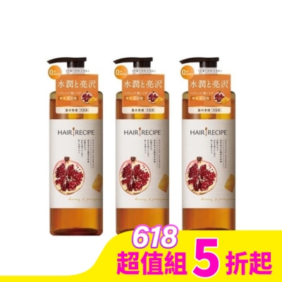 HAIRRECIPE 日本髮的食譜/髮的料理蜂蜜石榴水潤亮澤洗髮露530ML*3