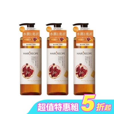 HAIRRECIPE - 日本髮的食譜/髮的料理蜂蜜石榴水潤亮澤洗髮露530ML*3