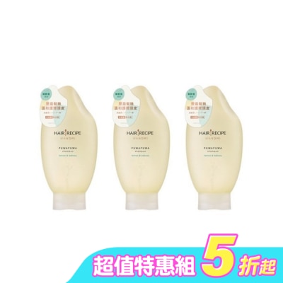 HAIRRECIPE - Hair Recipe日本髮的食譜/髮的料理 純米溫養豐盈洗髮精350ML*3