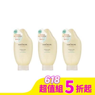 HAIRRECIPE Hair Recipe日本髮的食譜/髮的料理 純米溫養豐盈洗髮精350ML*3