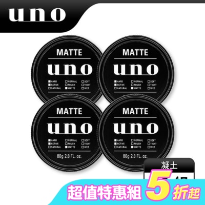 uno - UNO 絕對上進凝土N 80g 4入組