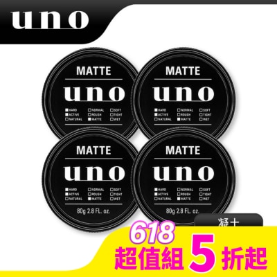 uno UNO 絕對上進凝土N 80g 4入組