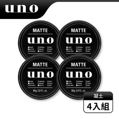 uno UNO 絕對上進凝土N 80g 4入組