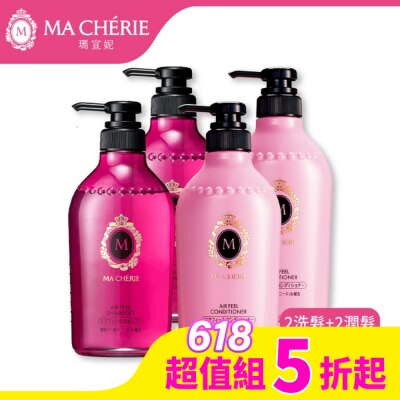 瑪宣妮 MACHERIE MACHERIE 瑪宣妮 莓果珍珠洗潤4入組(洗髮450ml*2+潤髮450ml*2)