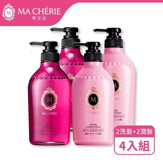 MACHERIE 瑪宣妮 莓果珍珠洗潤4入組(洗髮450ml*2+潤髮450ml*2)