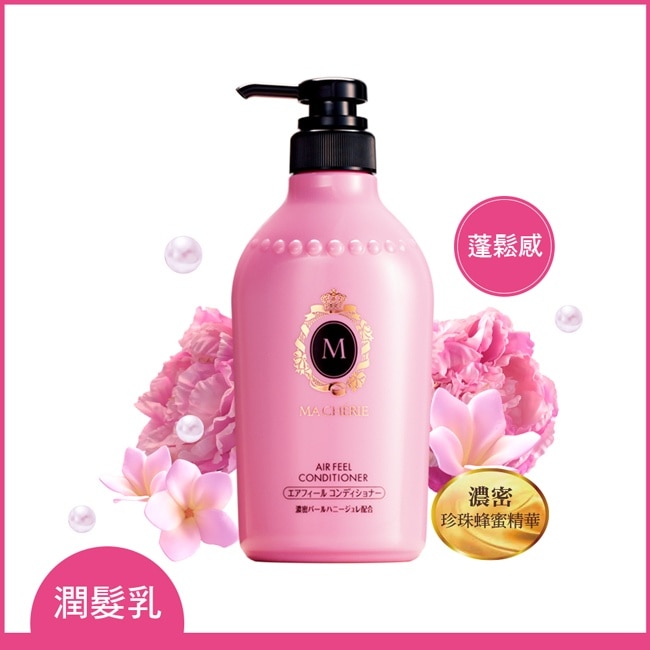 MACHERIE 瑪宣妮 莓果珍珠洗潤4入組(洗髮450ml*2+潤髮450ml*2)