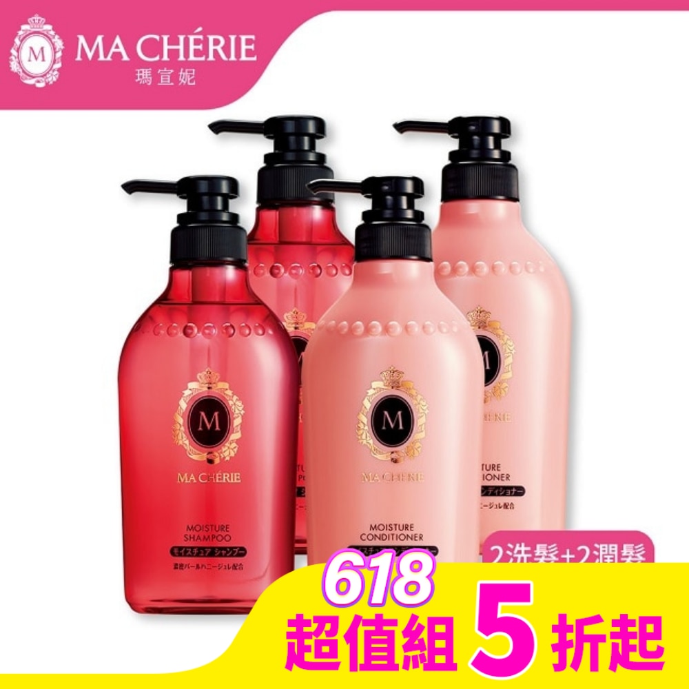瑪宣妮 MACHERIE MACHERIE 瑪宣妮 蜜桃珍珠洗潤4入組(洗髮450ml*2+潤髮450ml*2)