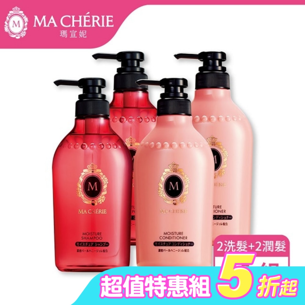 MACHERIE 瑪宣妮 蜜桃珍珠洗潤4入組(洗髮450ml*2+潤髮450ml*2)