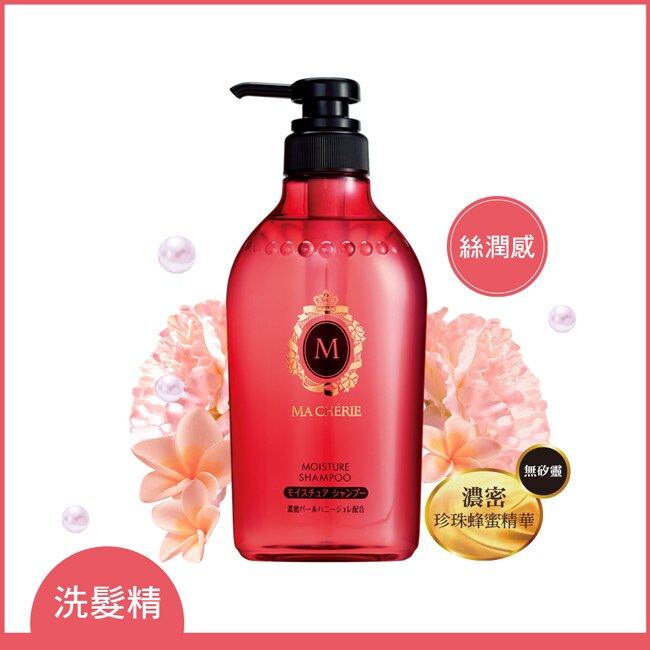MACHERIE 瑪宣妮 蜜桃珍珠洗潤4入組(洗髮450ml*2+潤髮450ml*2)