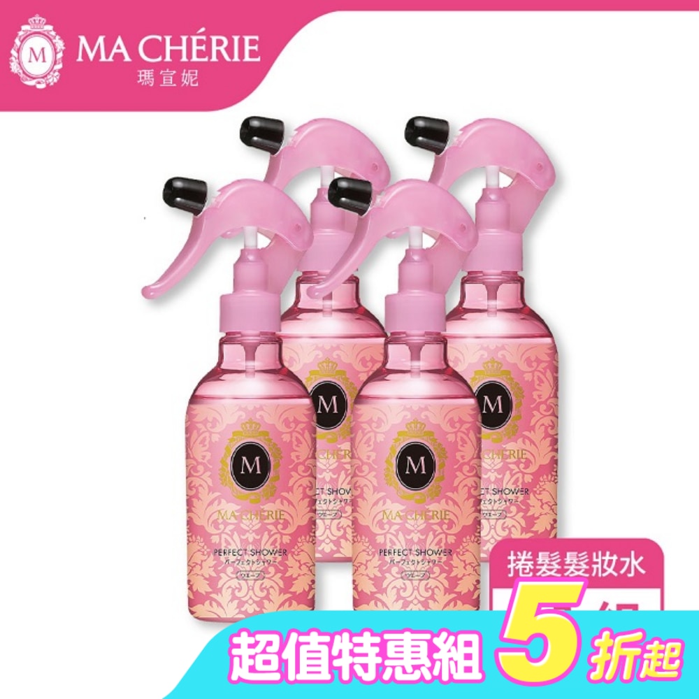 MACHERIE 瑪宣妮 捲髮髮妝水 250ml x4入